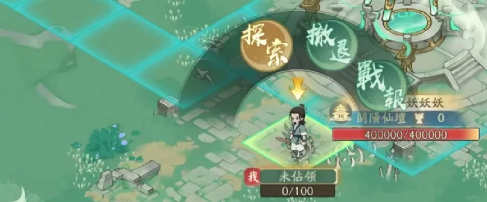 寻道大千昆仑争霸活动攻略,寻道大千昆仑争霸白嫖攻略