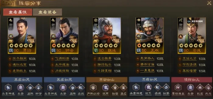 三国志战棋版王双阵容,三国志战棋版王双强度