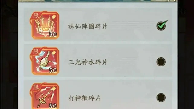 寻道大千仙团聚惠攻略,寻道大千仙团聚惠性价比