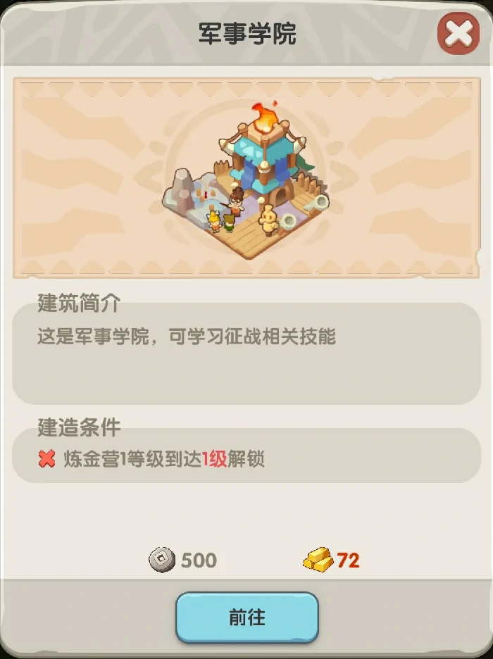 一步两步S4城镇攻略,一步两步远古神王赛季
