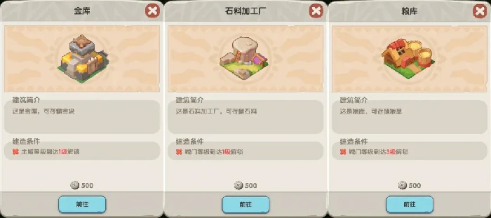 一步两步S4城镇攻略,一步两步远古神王赛季