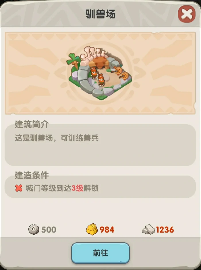 一步两步S4城镇攻略,一步两步远古神王赛季