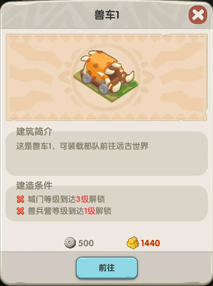 一步两步S4城镇攻略,一步两步远古神王赛季