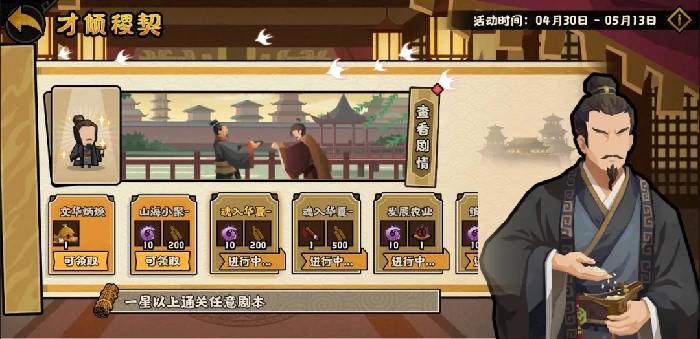 无悔华夏贾谊政策,无悔华夏贾谊技能