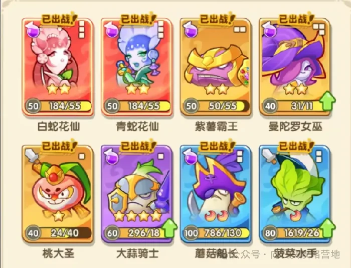 保卫向日葵平民抽卡攻略,保卫向日葵抽卡规划攻略