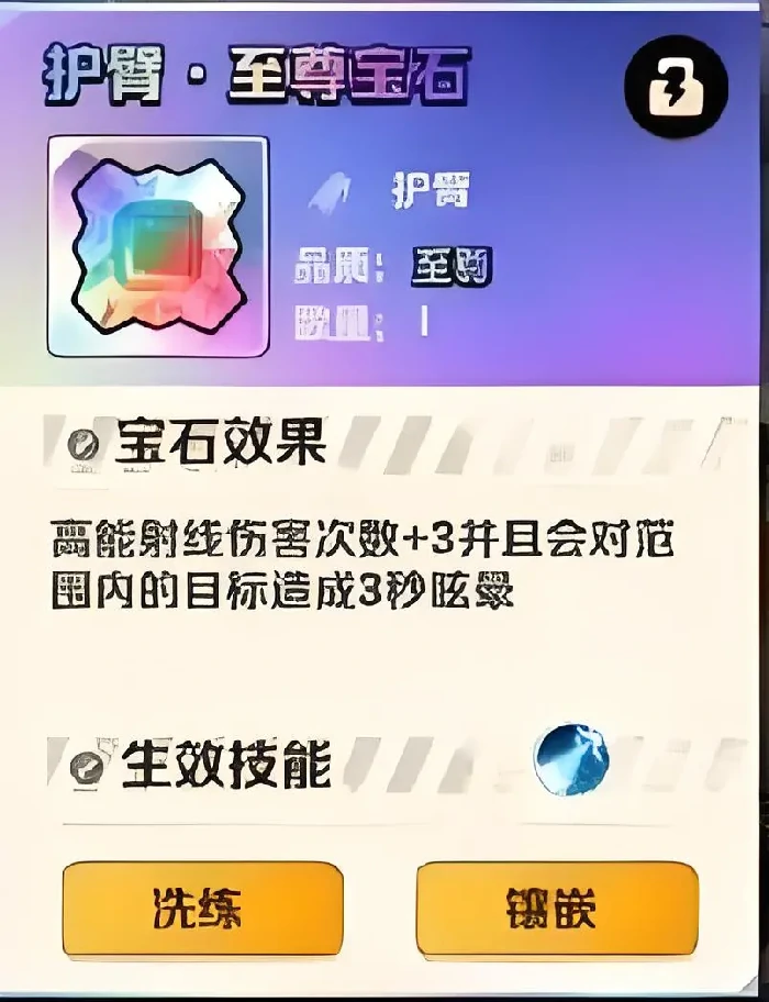 向僵尸开炮大后期毕业模板,向僵尸开炮毕业模板分享
