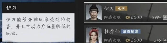 燕云十六声100%减伤攻略,燕云十六声单刷玩法攻略