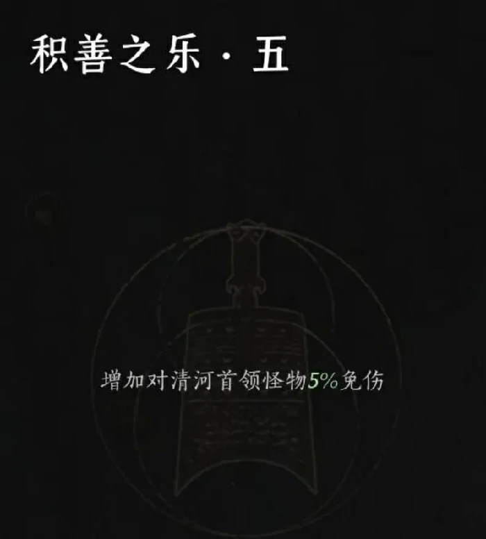 燕云十六声100%减伤攻略,燕云十六声单刷玩法攻略