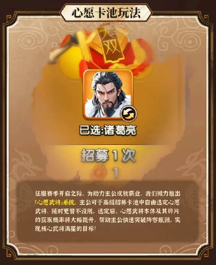 三国冰河时代S5兖州之战前瞻,三国冰河时代S5兖州之战爆料