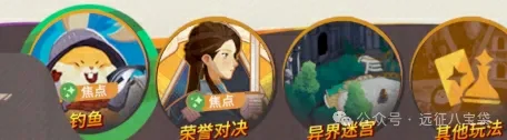剑与远征启程翻翻乐奖励,剑与远征启程翻翻乐攻略