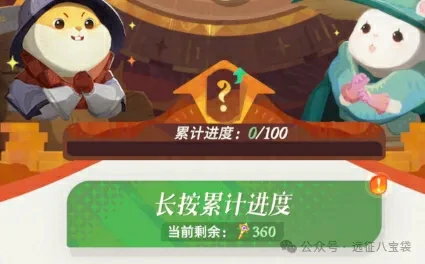 剑与远征启程翻翻乐必拿奖励技巧 轻松领福利