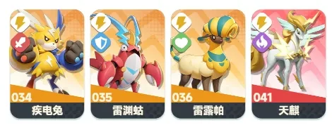 电系阵容过渡指南：曙光重临前后高效转型攻略