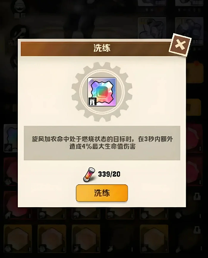 僵尸开炮电百风百温百宝石高效使用秘籍