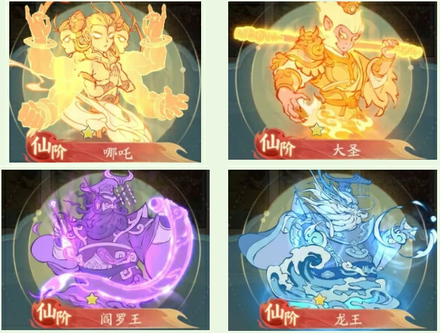 仙阶法象兑换指南：高性价比选择攻略