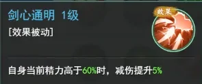 李忆如最强培养指南 灼灼其华速成攻略