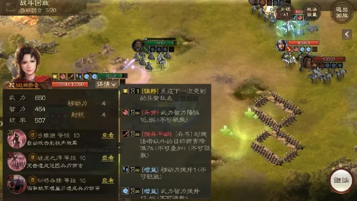 三国志战棋版SP华佗测评,三国志战棋版SP华佗攻略​
