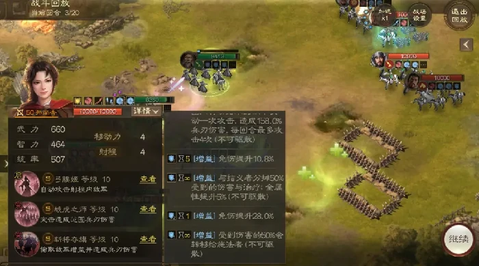 三国志战棋版SP华佗测评,三国志战棋版SP华佗攻略​