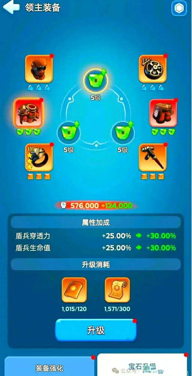 16级宝石速刷攻略 新版本获取条件全解析