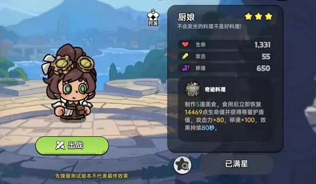 英勇之地手游英雄,英勇之地手游职业