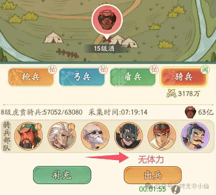 时光大爆炸白嫖福利,时光大爆炸白嫖攻略