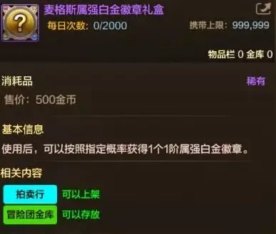 地下城与勇士起源灾难雷龙搬砖,地下城与勇士起源灾难雷龙攻略