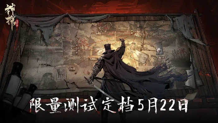 神探诡事录转职指南：最强职业选择攻略
