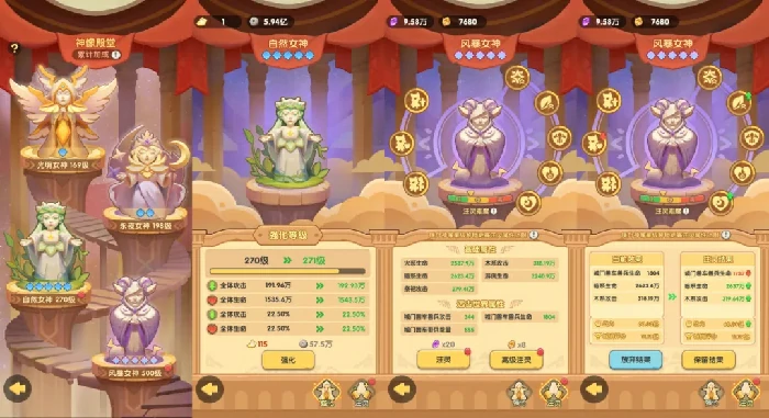 两步速成神像系统攻略 新手必看高效养成指南