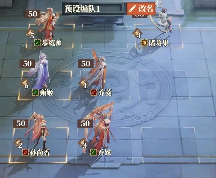 三国志幻想大陆2枭之歌女团,三幻2女团攻略