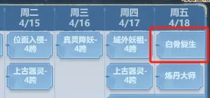 真灵召唤大改版！主宰世界最新机制全解析