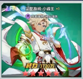 幽游白书宿命觉醒新UR,幽游白书宿命觉醒UR技能