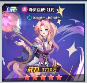 幽游白书宿命觉醒新UR,幽游白书宿命觉醒UR技能
