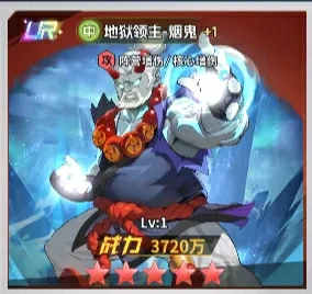幽游白书宿命觉醒新UR,幽游白书宿命觉醒UR技能