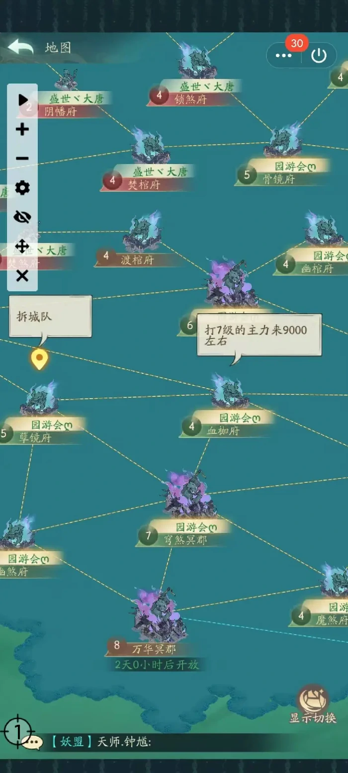 寻道大千最新活动改版抢先看