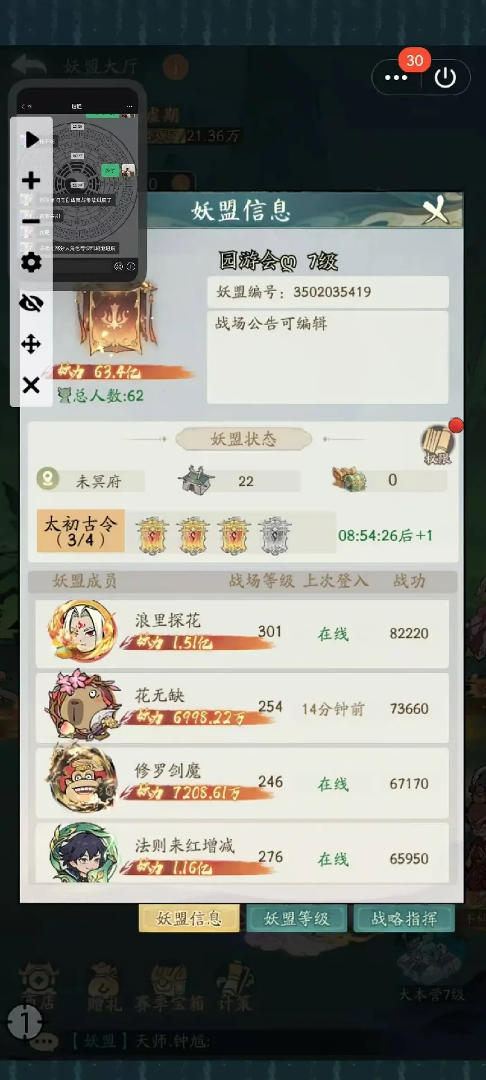 寻道大千活动最新改版方向,寻道大千最新活动改版一览​