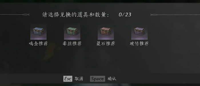 燕云十六声最强武学流派搭配指南