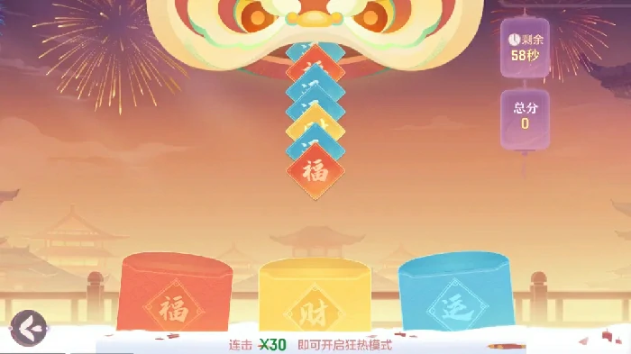 长安幻想2025春节活动,长安幻想2025春节福利