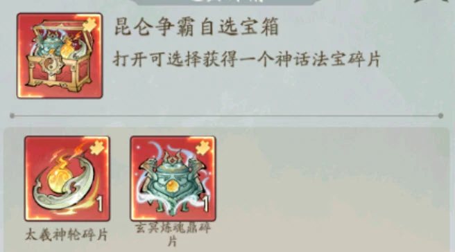 寻道大千
