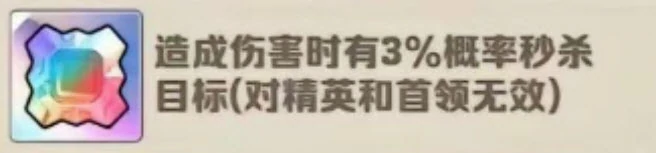 僵尸开炮毕业装：裤子宝石最强搭配攻略