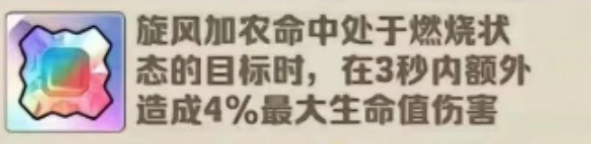 向僵尸开炮裤子毕业宝石搭配