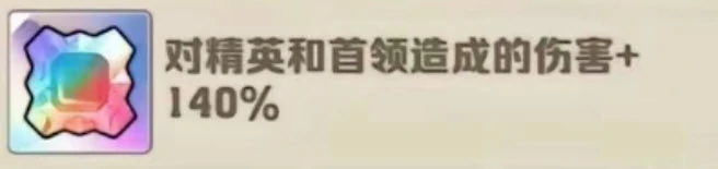 向僵尸开炮裤子毕业宝石搭配