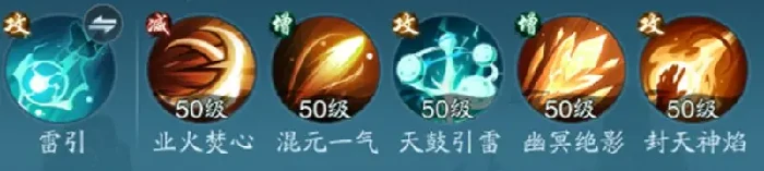 踏风行燃烧流攻略,踏风行燃烧流法宗