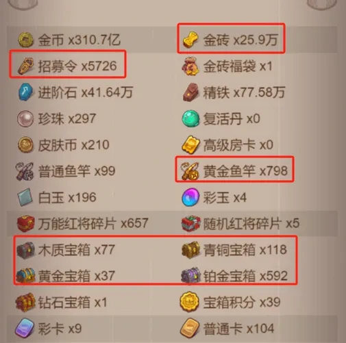 2025端午咸鱼之王零氪金鱼速拿攻略