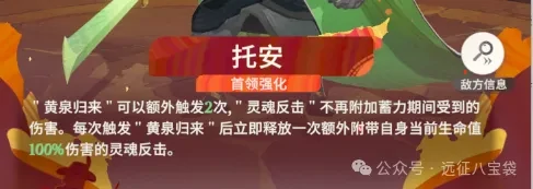 剑与远征启程超凡挑战托安难度 8,剑与远征启程超凡挑战托安阵容攻略