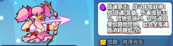 小鸡舰队出击终焉灵王