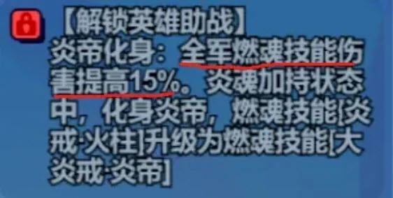 小鸡舰队出击终焉灵王