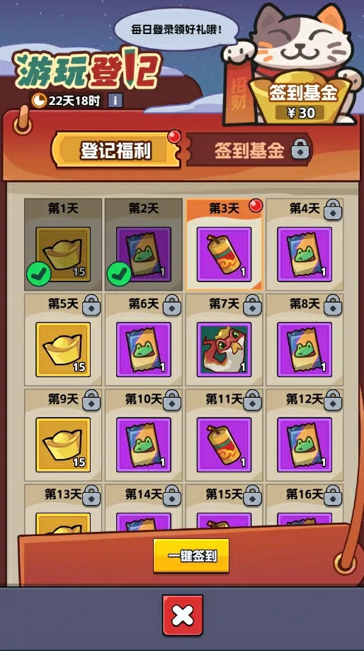 王者对决春节版本奖励,王者对决春节活动玩法