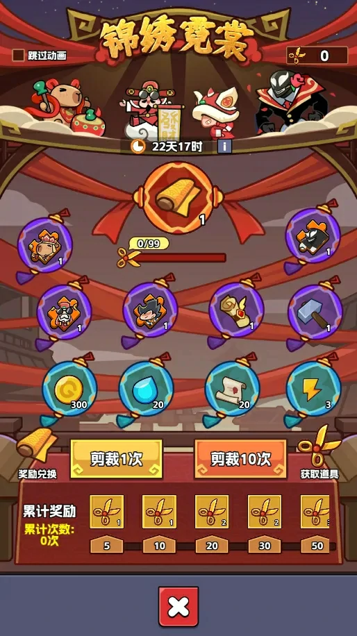 王者对决春节版本奖励,王者对决春节活动玩法