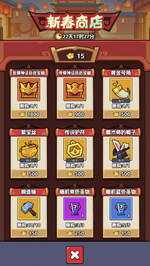 王者对决春节版本奖励,王者对决春节活动玩法