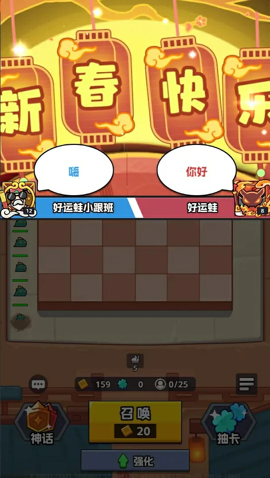 王者对决春节版本奖励,王者对决春节活动玩法