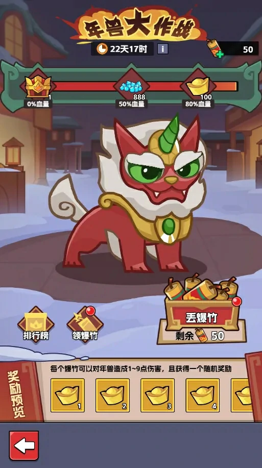 王者对决春节版本奖励,王者对决春节活动玩法